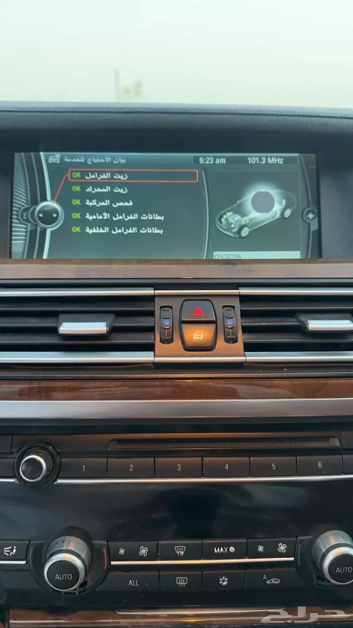 بي ام دبليو 730 الفئة السابعة موديل 2011 4