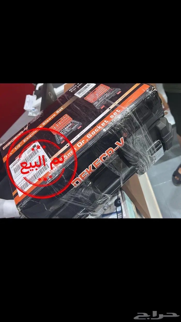 دريل كفرات 1000 نيوتن 3
