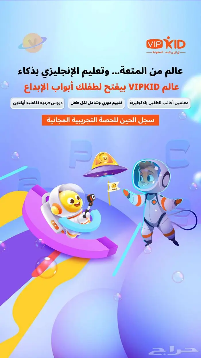 تعليم اللغة الانجليزية 1