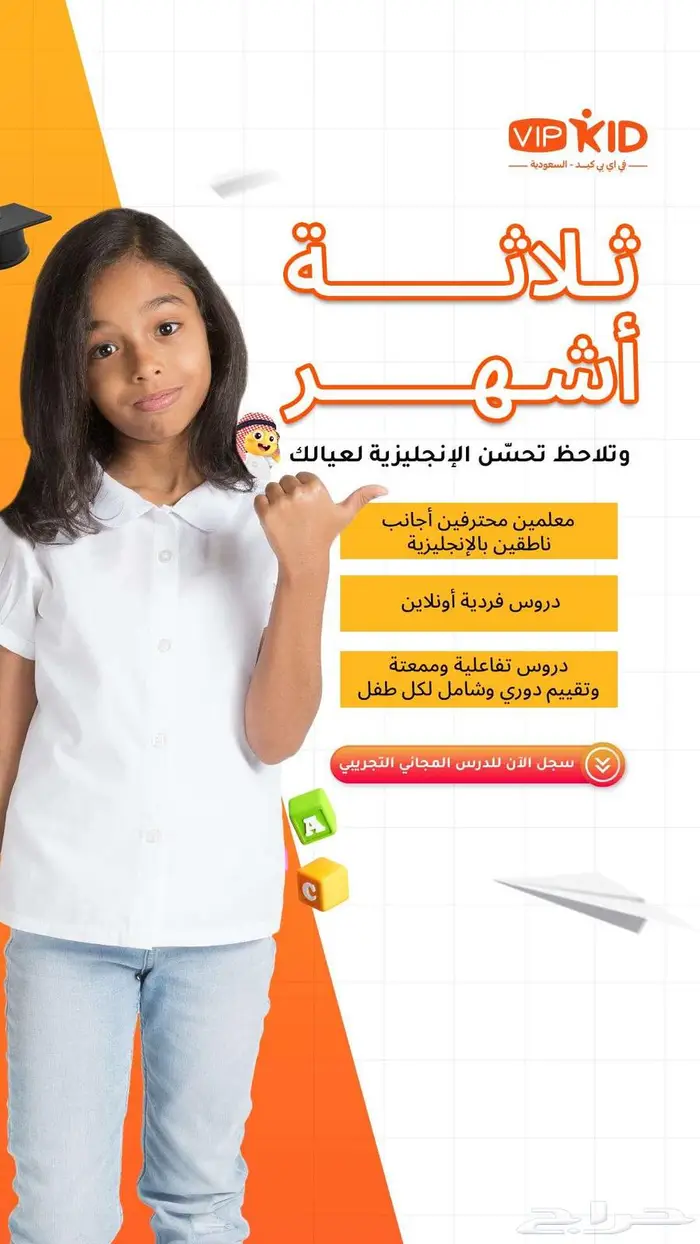 تعليم اللغة الانجليزية 0