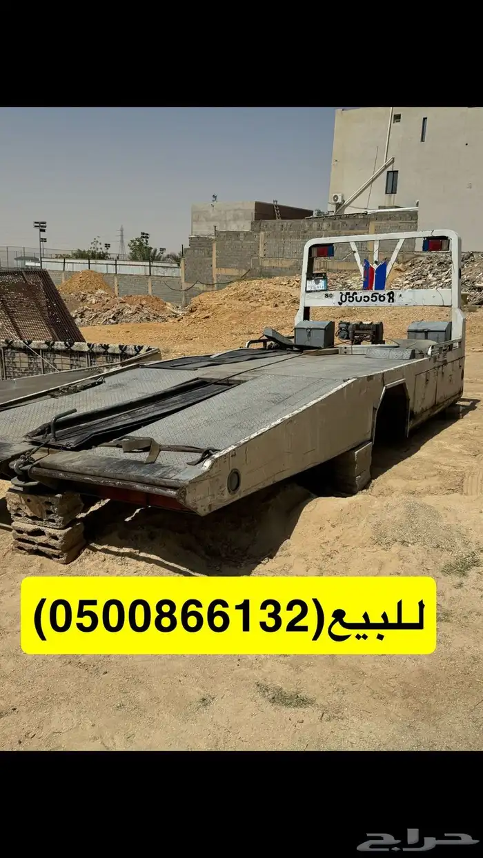 سطحة للبيع بكامل أغراضها 0