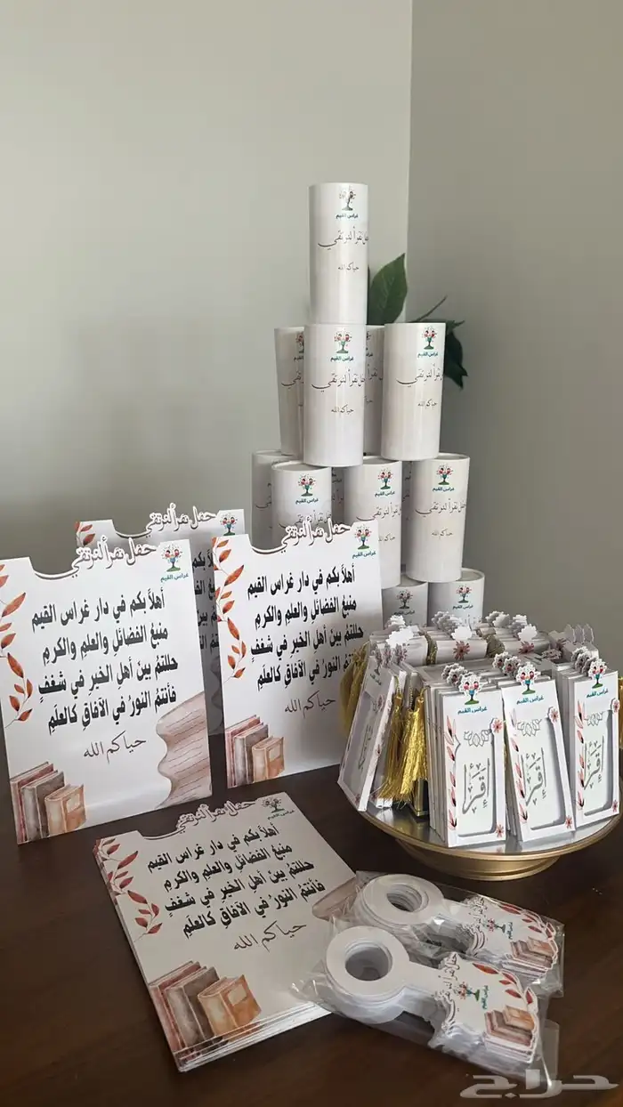 خدمات طلابية بحوث طباعة تغليف 15