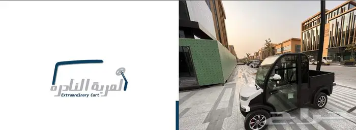 قولف مكيف مع صندوق 7
