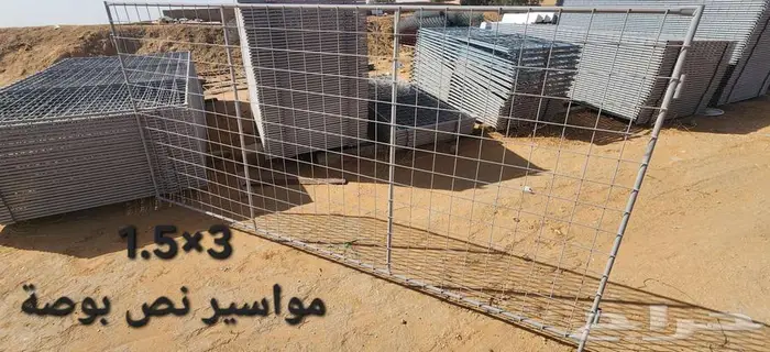 معالف وشبوك غنم 4