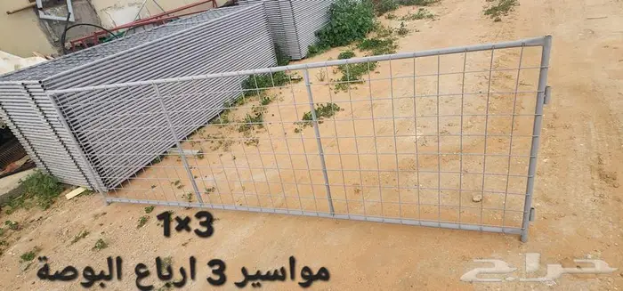 معالف وشبوك غنم 1