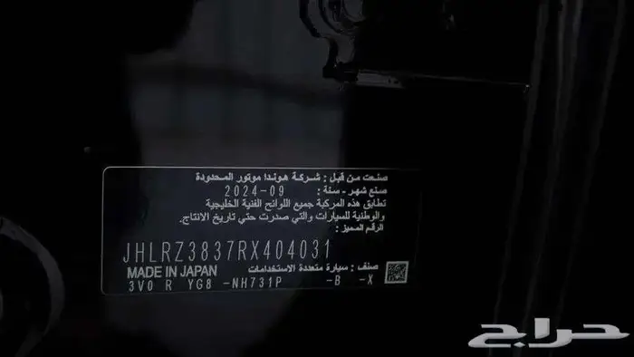 هوندا زد ار في ال اكس 1.5 تيربو 2024 بأسعار مميزه 7