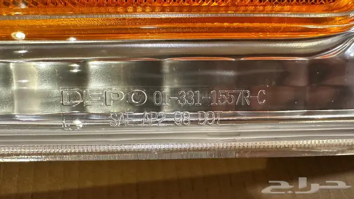 اركان فكتوريا ديبو DEPO 3