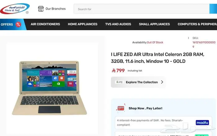 (جديد)لابتوب للأستخدام الخفيف جدا iLife ZedAir new Laptop 8