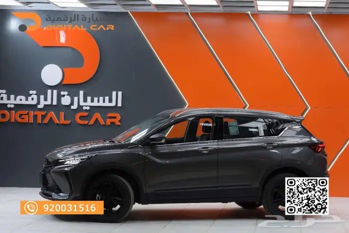 جيلي كول راي نص فل 2024 بدون دفعة أولى 1