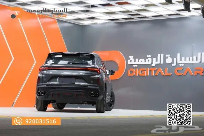 جيلي كول راي نص فل 2024 بدون دفعة أولى 7