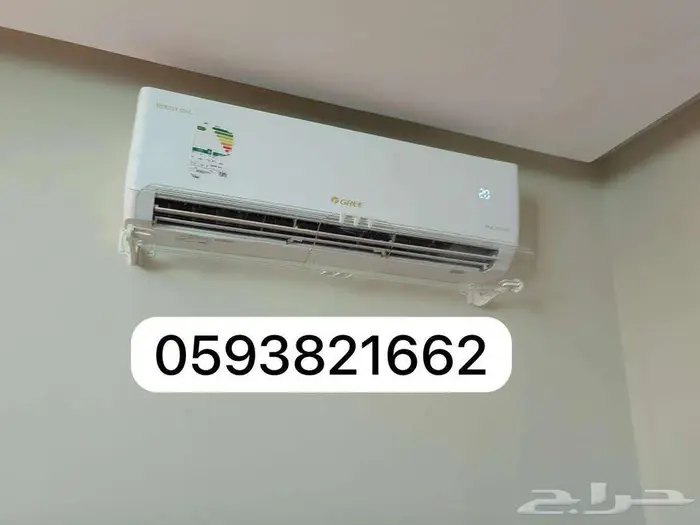 مصدات موزع موجه حاجز عازل رداد غطاء هواء للمكيف الاسبليت 48