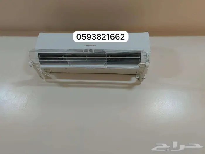 مصدات موزع موجه حاجز عازل رداد غطاء هواء للمكيف الاسبليت 43