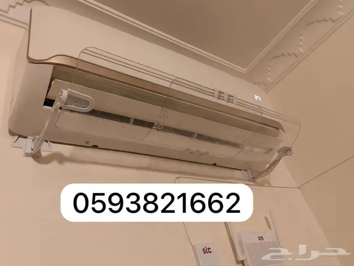 مصدات موزع موجه حاجز عازل رداد غطاء هواء للمكيف الاسبليت 45