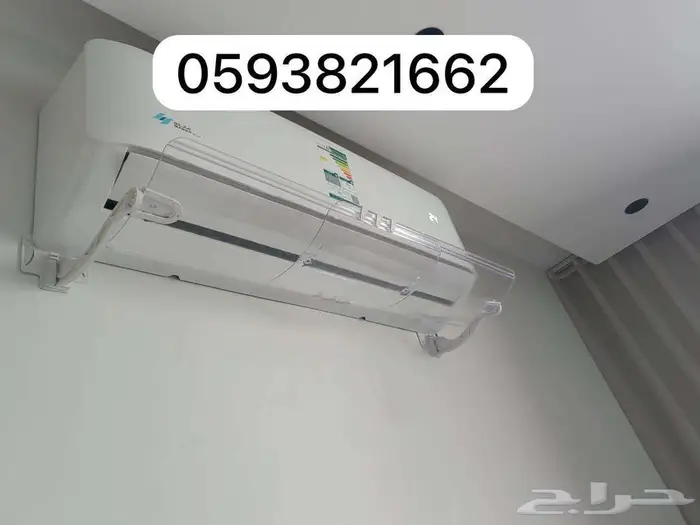 مصدات موزع موجه حاجز عازل رداد غطاء هواء للمكيف الاسبليت 42