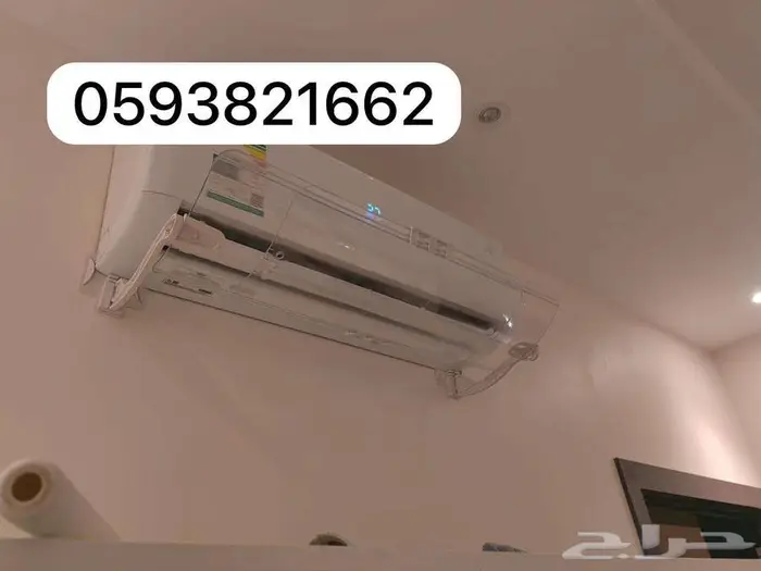 مصدات موزع موجه حاجز عازل رداد غطاء هواء للمكيف الاسبليت 34