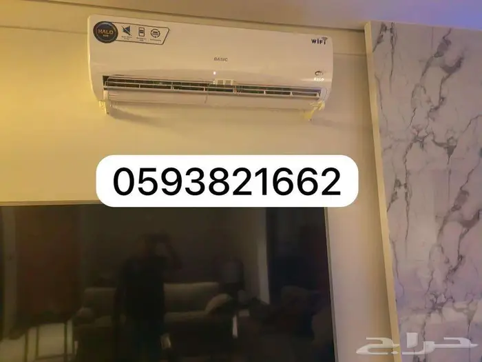 مصدات موزع موجه حاجز عازل رداد غطاء هواء للمكيف الاسبليت 41