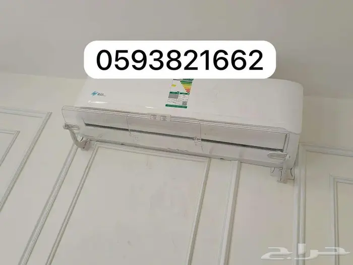 مصدات موزع موجه حاجز عازل رداد غطاء هواء للمكيف الاسبليت 38