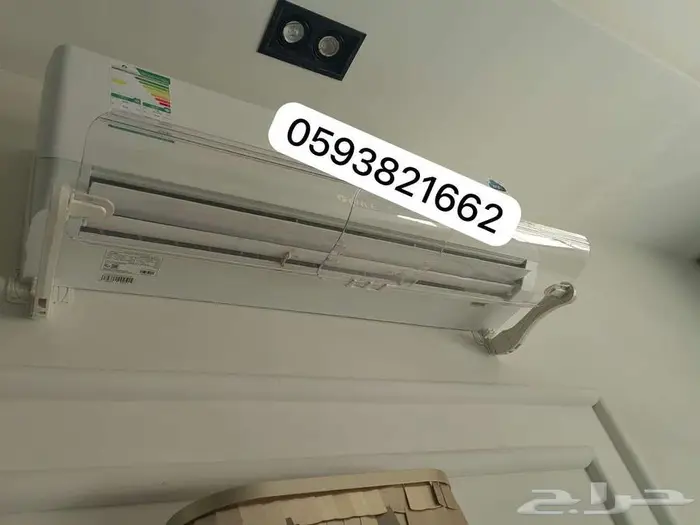 مصدات موزع موجه حاجز عازل رداد غطاء هواء للمكيف الاسبليت 19