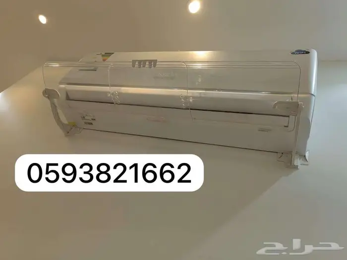 مصدات موزع موجه حاجز عازل رداد غطاء هواء للمكيف الاسبليت 12