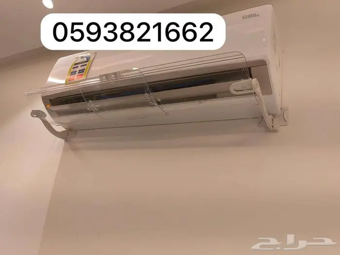 مصدات موزع موجه حاجز عازل رداد غطاء هواء للمكيف الاسبليت 4