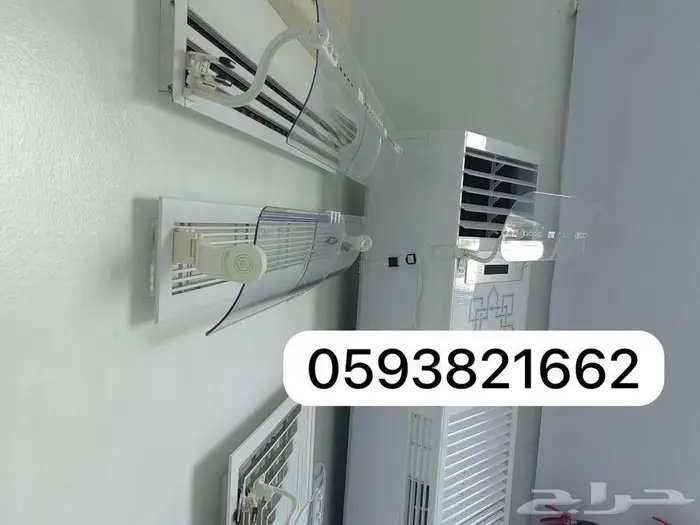 مصدات موزع موجه حاجز عازل رداد غطاء هواء للمكيف الاسبليت 33