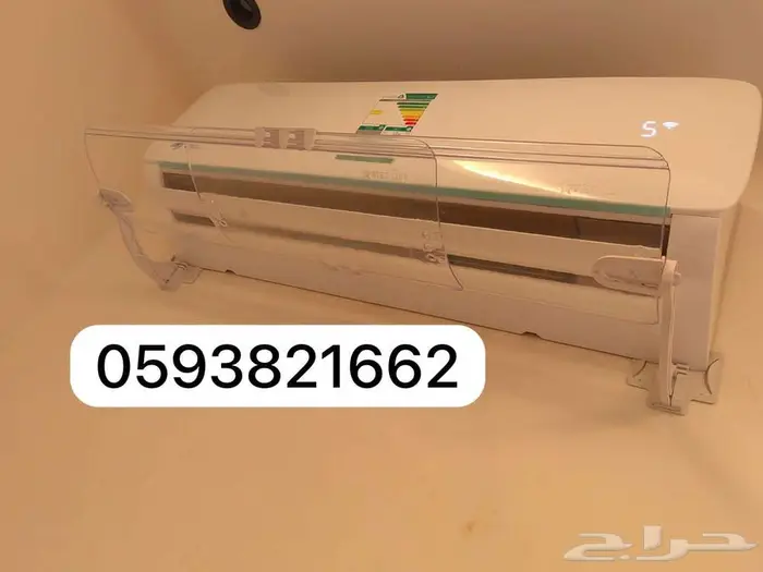 مصدات موزع موجه حاجز عازل رداد غطاء هواء للمكيف الاسبليت 20