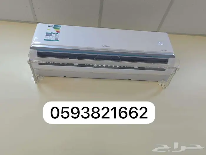 مصدات موزع موجه حاجز عازل رداد غطاء هواء للمكيف الاسبليت 22