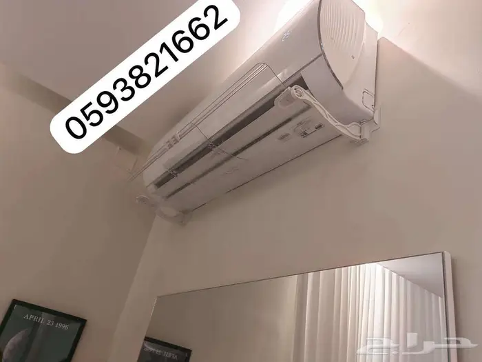 مصدات موزع موجه حاجز عازل رداد غطاء هواء للمكيف الاسبليت 18