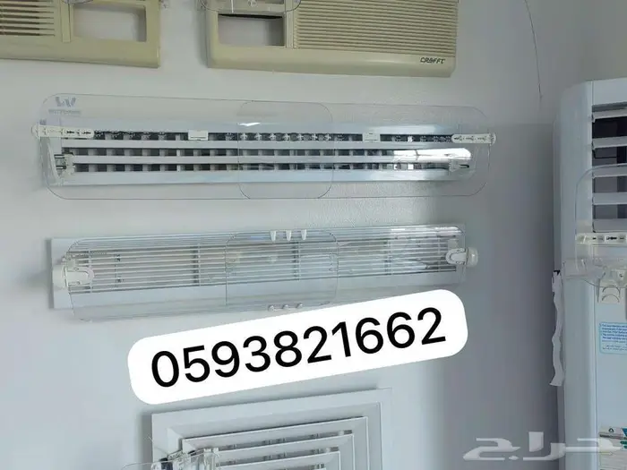 مصدات موزع موجه حاجز عازل رداد غطاء هواء للمكيف الاسبليت 31