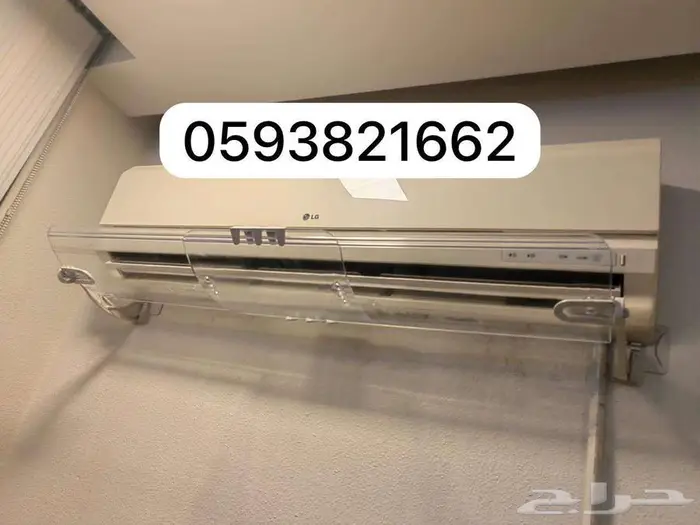 مصدات موزع موجه حاجز عازل رداد غطاء هواء للمكيف الاسبليت 24