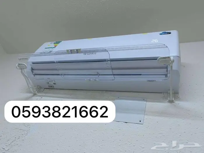 مصدات موزع موجه حاجز عازل رداد غطاء هواء للمكيف الاسبليت 15