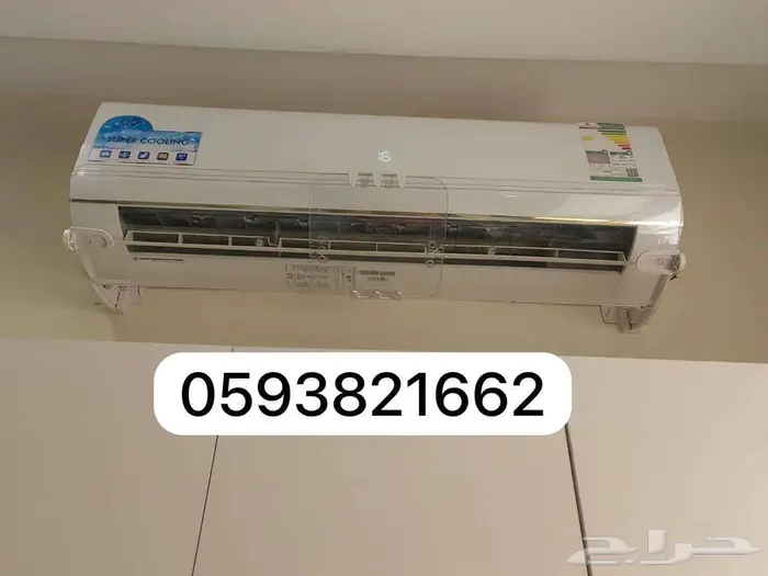 مصدات موزع موجه حاجز عازل رداد غطاء هواء للمكيف الاسبليت 16