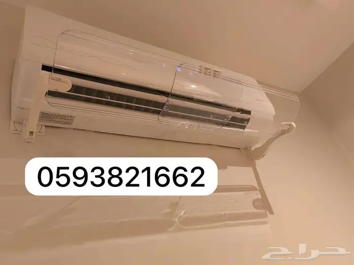 مصدات موزع موجه حاجز عازل رداد غطاء هواء للمكيف الاسبليت 14