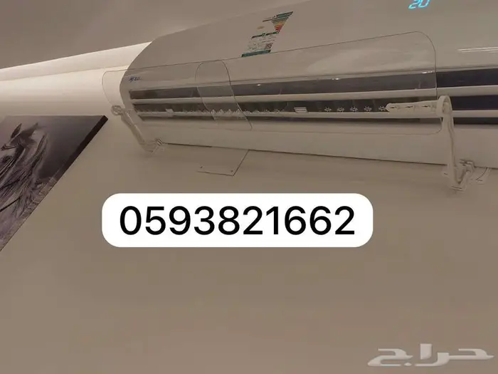 مصدات موزع موجه حاجز عازل رداد غطاء هواء للمكيف الاسبليت 2