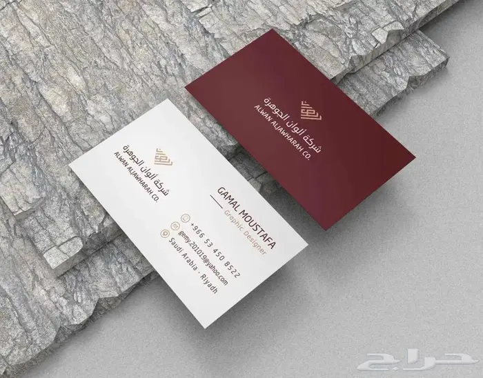 خدمات دعاية واعلان 1