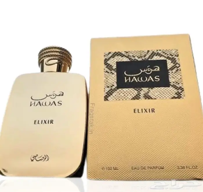 عطر لافيرن مع عطر بلاك الكسير الجديد من الرصاصي 0