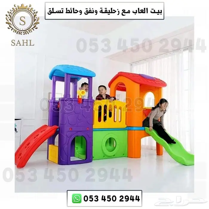 بيت العاب للاطفال 5