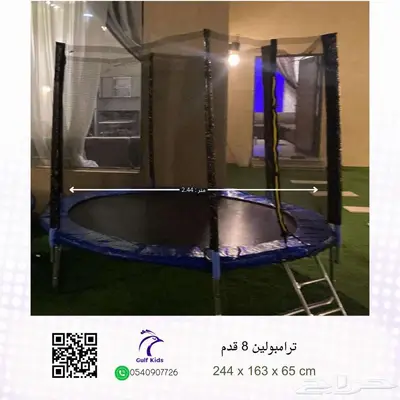 نطاطة نطيطة ترامبولين مقاسات متنوعه العاب منزلية للاطفال 1