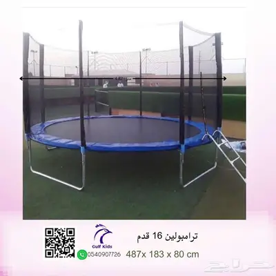 نطاطة نطيطة ترامبولين مقاسات متنوعه العاب منزلية للاطفال 2