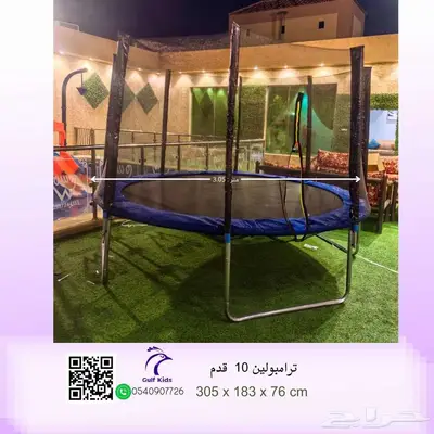 نطاطة نطيطة ترامبولين مقاسات متنوعه العاب منزلية للاطفال 3