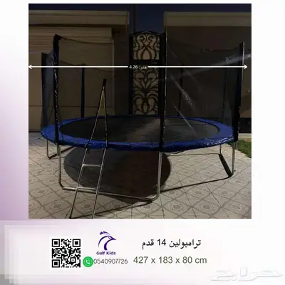 نطاطة نطيطة ترامبولين مقاسات متنوعه العاب منزلية للاطفال 5