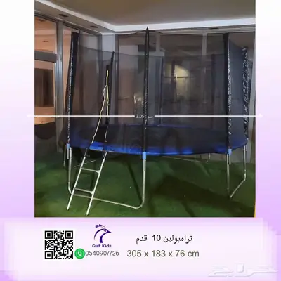 نطاطة نطيطة ترامبولين مقاسات متنوعه العاب منزلية للاطفال 8