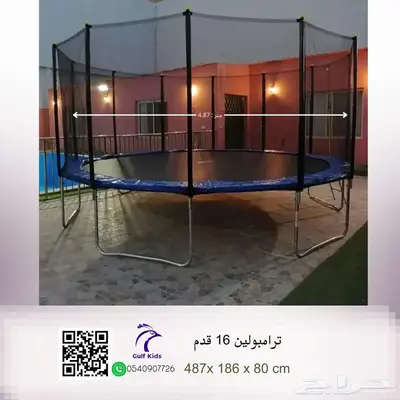 نطاطة نطيطة ترامبولين مقاسات متنوعه العاب منزلية للاطفال 9