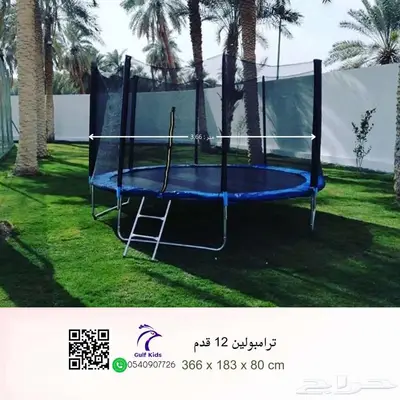 نطاطة نطيطة ترامبولين مقاسات متنوعه العاب منزلية للاطفال 12