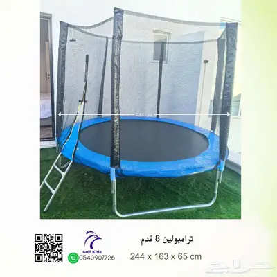 نطاطة نطيطة ترامبولين مقاسات متنوعه العاب منزلية للاطفال 7