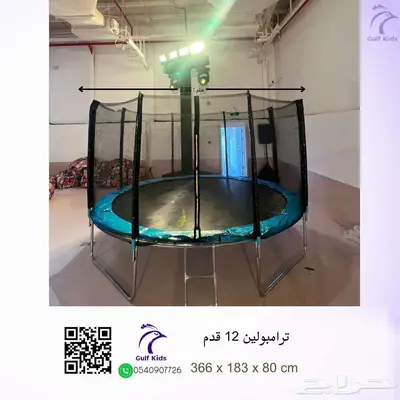 نطاطة نطيطة ترامبولين مقاسات متنوعه العاب منزلية للاطفال 11