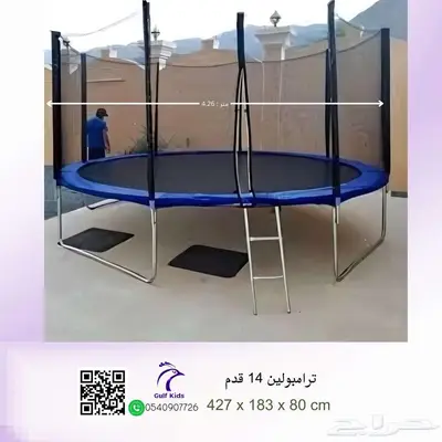نطاطة نطيطة ترامبولين مقاسات متنوعه العاب منزلية للاطفال 6