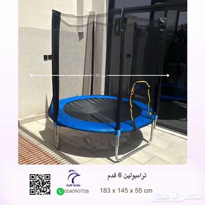 نطاطة نطيطة ترامبولين مقاسات متنوعه العاب منزلية للاطفال 0
