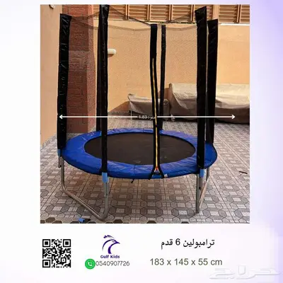 نطاطة نطيطة ترامبولين مقاسات متنوعه العاب منزلية للاطفال 13