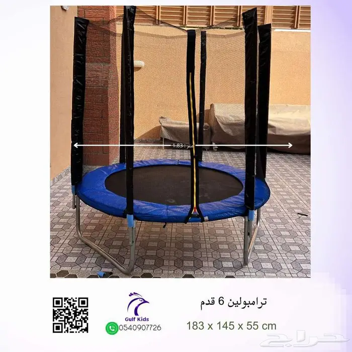 نطاطة نطيطة ترامبولين مقاسات متنوعه العاب منزلية للاطفال 13